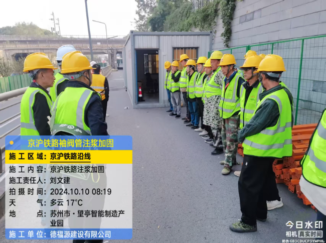 林口回填土沉降注浆处理方案